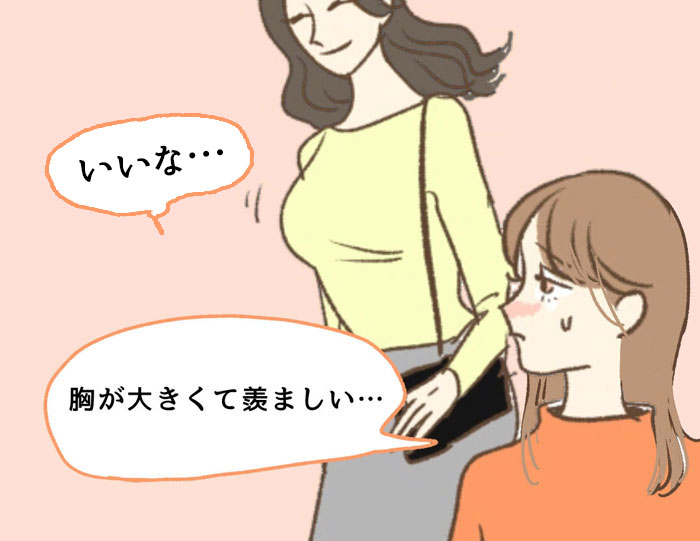 寝てる間にdになれた つけて寝るだけでサイズと形が 変わるって最高
